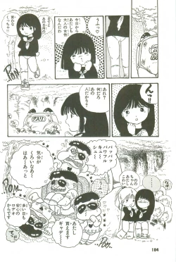 Page 178 of Andro-Trio Vol. 3