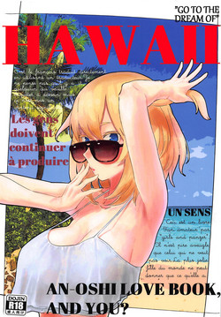 Download HAWAII