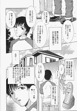 Page 136 of Frill na oshigoto