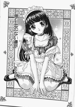 Page 165 of Frill na oshigoto