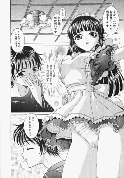 Page 172 of Frill na oshigoto