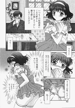 Page 46 of Frill na oshigoto
