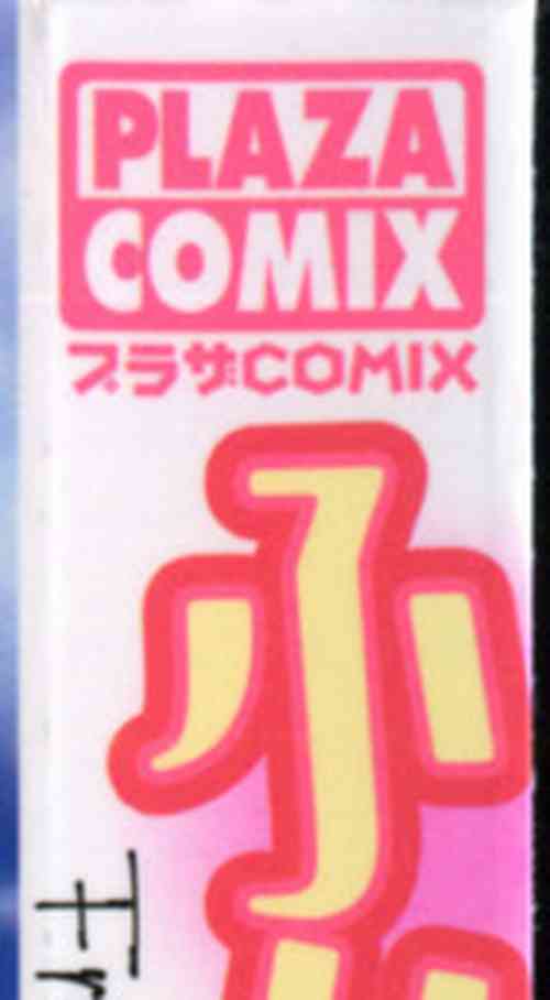 Download Frill na oshigoto