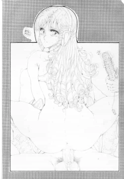 Page 43 of DANGER ZONE:URA Kai