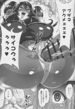 Page 36 of Zettai Haiboku!! Shiny Hearts