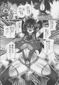 Page 3 of Zettai Haiboku!! Shiny Hearts