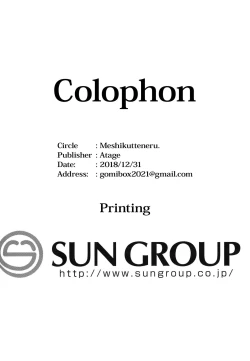 Page 29 of Teliot Jogakuen Benjo OnahoMini-Slut Chapter