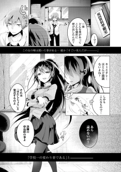 Page 221 of Itoshii Hito