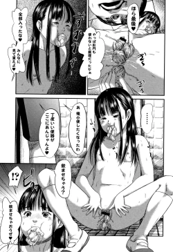 Page 120 of Robou no Jari