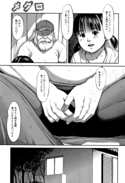 Page 24 of Robou no Jari