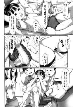 Page 29 of Robou no Jari