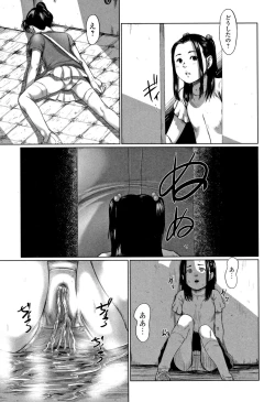 Page 34 of Robou no Jari