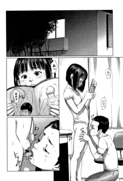 Page 41 of Robou no Jari