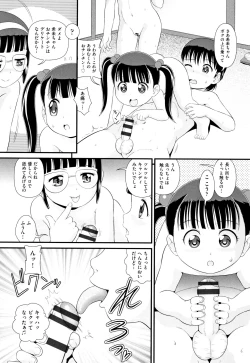 Page 164 of Shoujo Kumikyoku 9