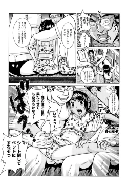 Page 77 of Shoujo Kumikyoku 9