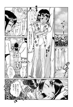 Page 87 of Shoujo Kumikyoku 9