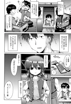 Page 95 of Shoujo Kumikyoku 9