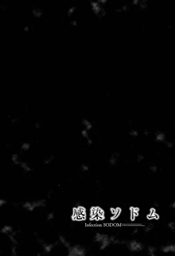 Page 129 of Kansen Sodom - Infection SODOM