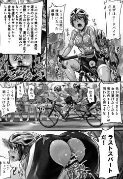 Page 159 of Kansen Sodom - Infection SODOM