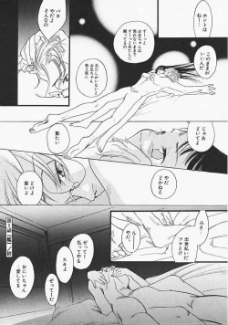 Page 109 of Dog Style