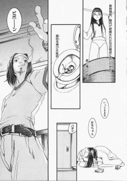 Page 114 of Dog Style