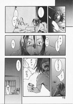 Page 119 of Dog Style