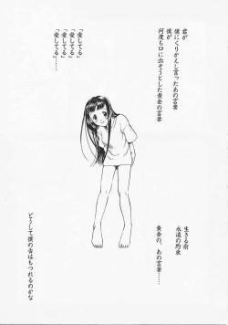 Page 132 of Dog Style