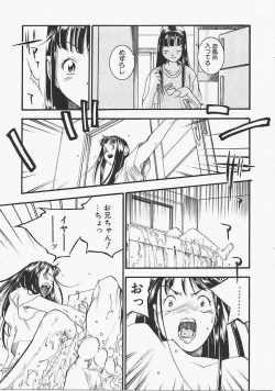 Page 150 of Dog Style