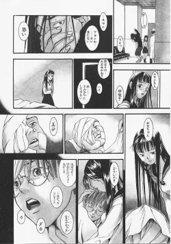 Page 159 of Dog Style