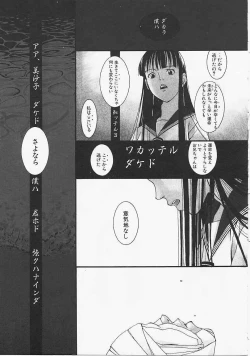 Page 160 of Dog Style