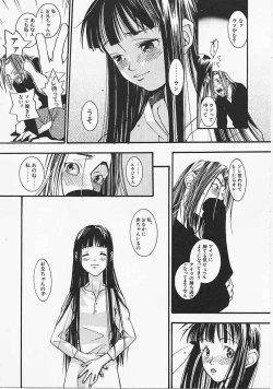 Page 166 of Dog Style