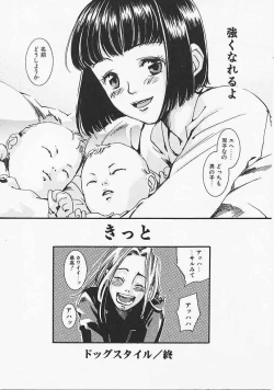 Page 175 of Dog Style