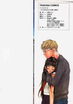 Page 179 of Dog Style