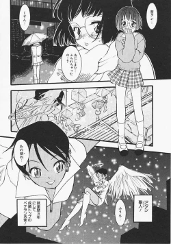 Page 25 of Dog Style