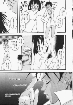 Page 32 of Dog Style