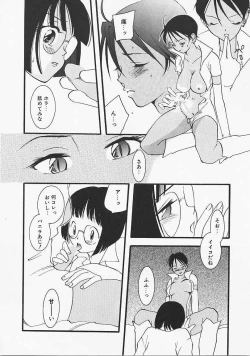 Page 33 of Dog Style