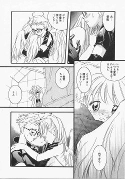 Page 79 of Dog Style