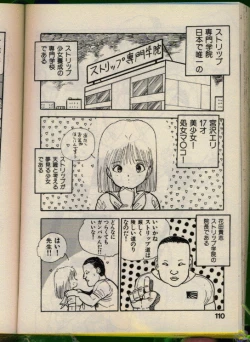 Page 109 of Bishoujo Honpo