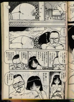 Page 154 of Bishoujo Honpo