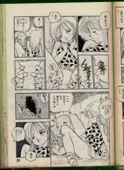 Page 30 of Bishoujo Honpo