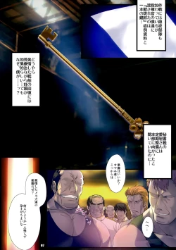 Page 6 of PILE EDGE HEAT MOON