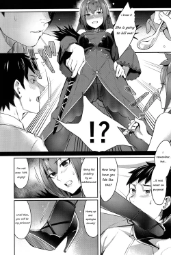 Page 7 of Skadi wa Aisaretai | Skaði wants to be loved