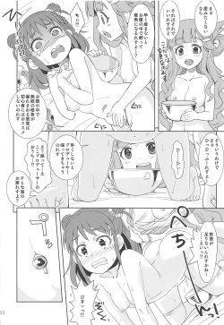 Page 21 of Nanami no Shiawase, Oyama no Shiawase.