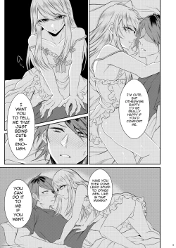 Page 14 of Chi no Tsunagaranai Otouto