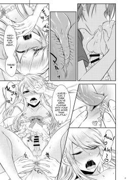 Page 24 of Chi no Tsunagaranai Otouto