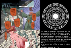 Page 2 of Anal Cat Sono Shi Akuma Shoukan Gishiki Play