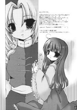 Page 20 of Usagi Arashi