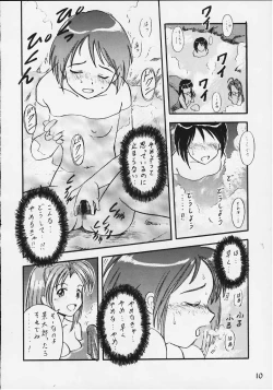 Page 7 of Temple Knights 2000