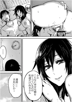 Page 10 of Ruuko2 + Omake 1-2