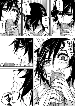 Page 4 of Ruuko2 + Omake 1-2